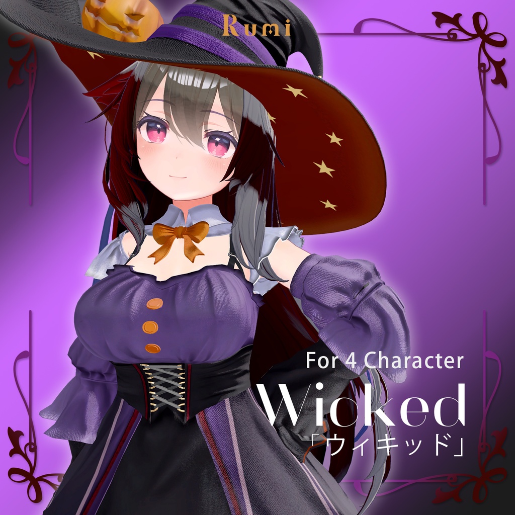 🎃【Halloween 50% SALE】🎃【4アバター対応】 Wicked 【VRChat想定】