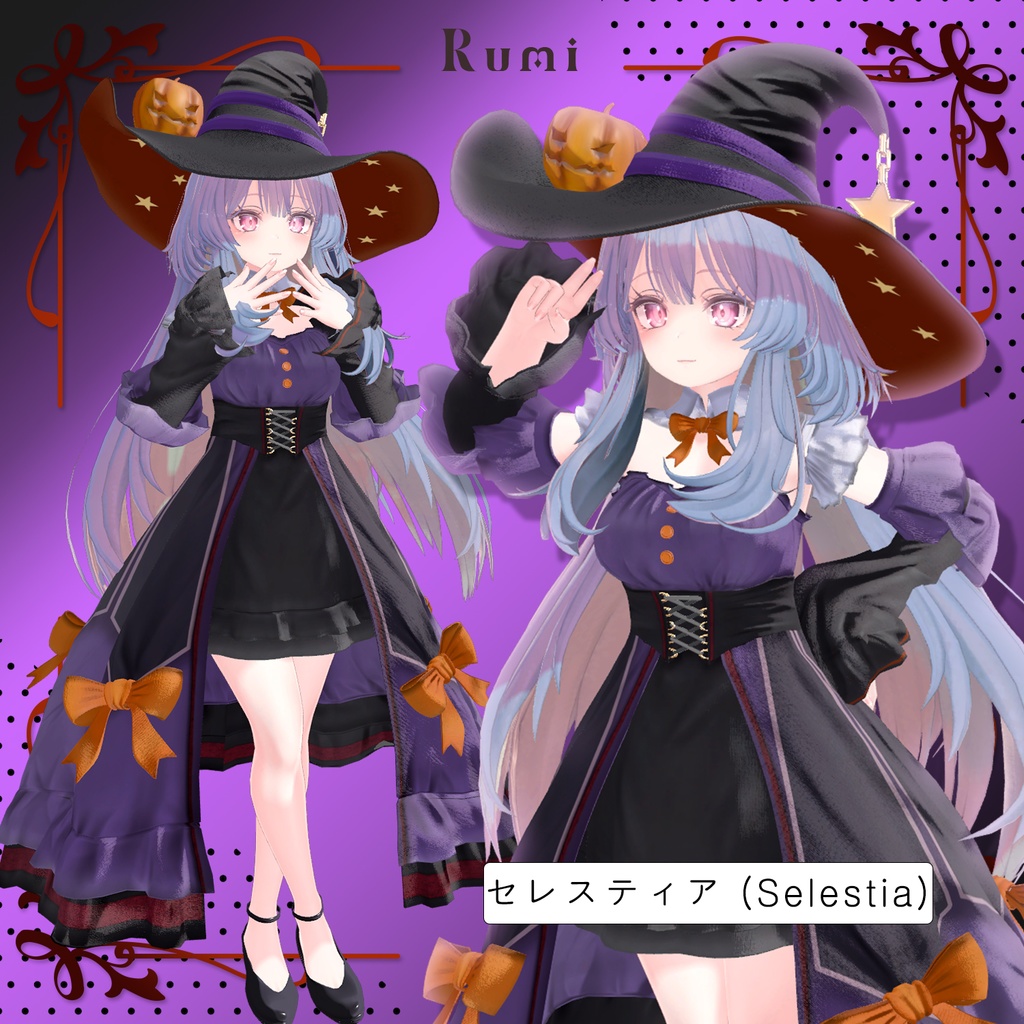 🎃【Halloween 50% SALE】🎃【4アバター対応】 Wicked 【VRChat想定】