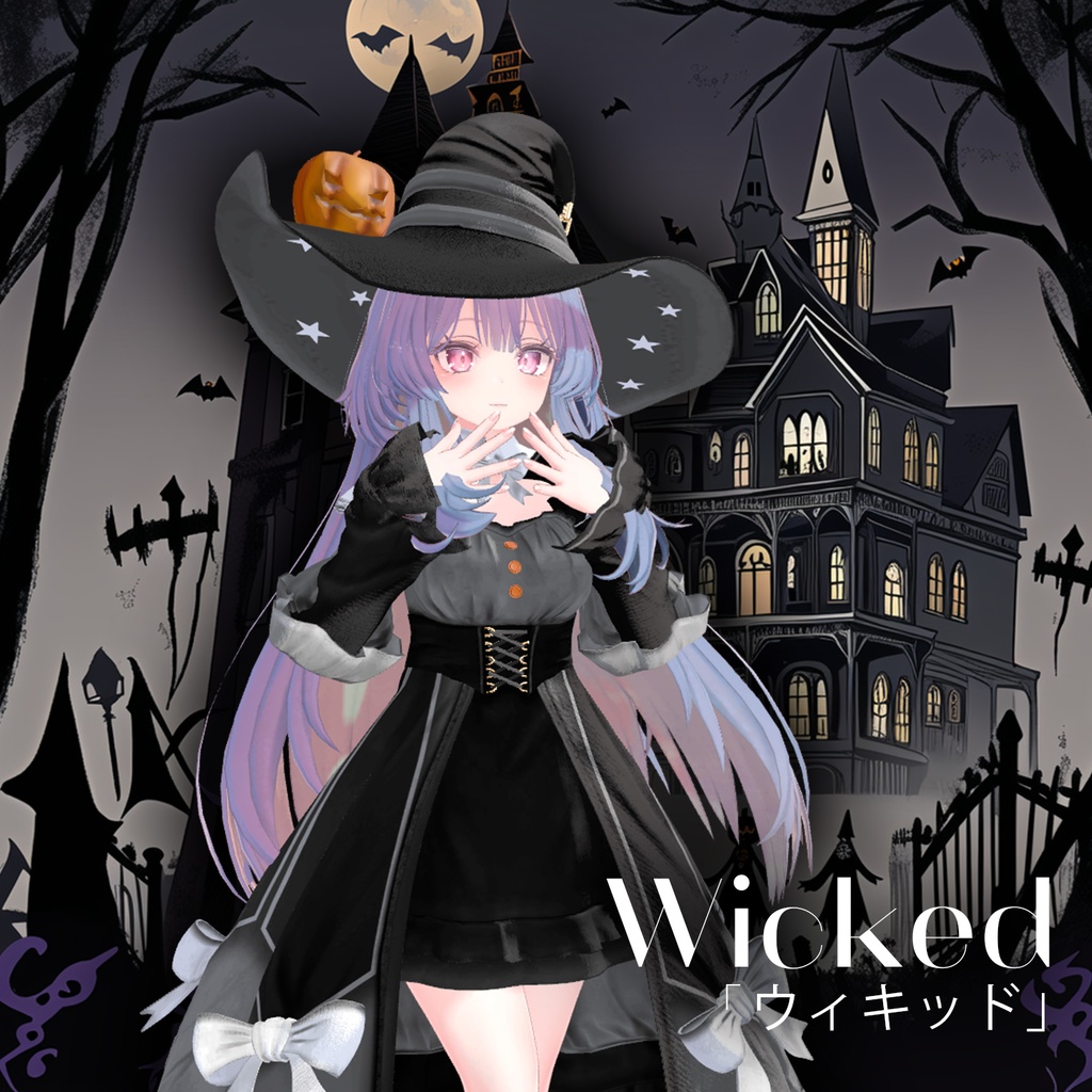 🎃【Halloween 50% SALE】🎃【4アバター対応】 Wicked 【VRChat想定】