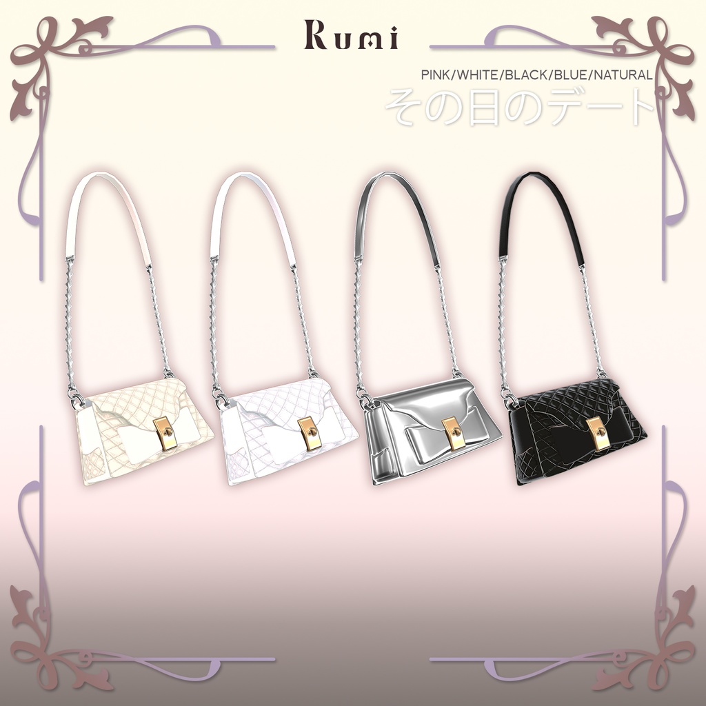 @ブラックフライデー@【PB】【4アバター】 あの日のデート 【VRChat】