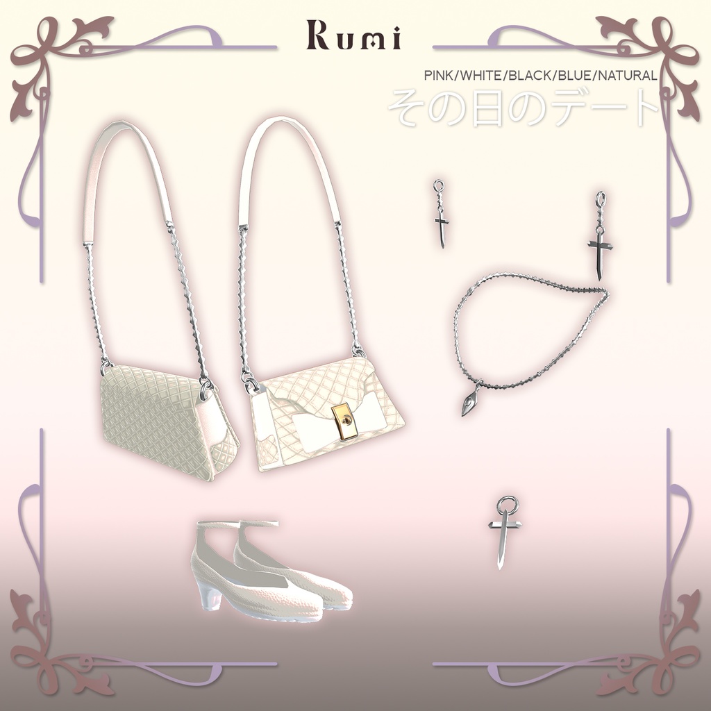 @ブラックフライデー@【PB】【4アバター】 あの日のデート 【VRChat】