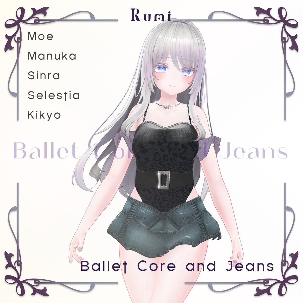 @ブラックフライデー@【PB】【5アバター対応】 Ballet Core and Jeans 【VRChat想定】