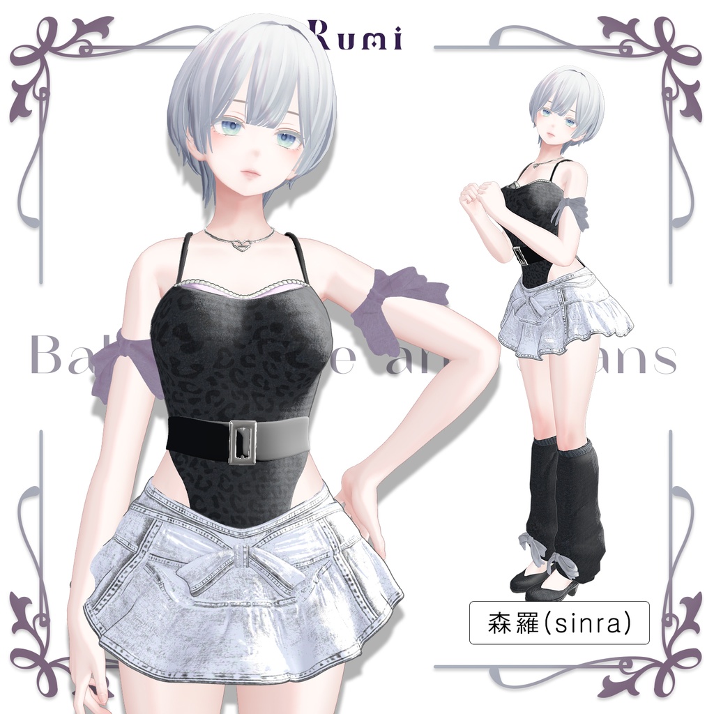 @ブラックフライデー@【PB】【5アバター対応】 Ballet Core and Jeans 【VRChat想定】