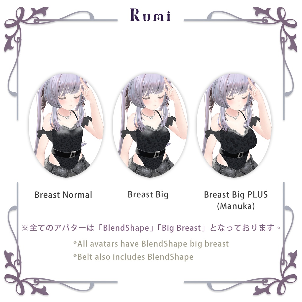 @ブラックフライデー@【PB】【5アバター対応】 Ballet Core and Jeans 【VRChat想定】