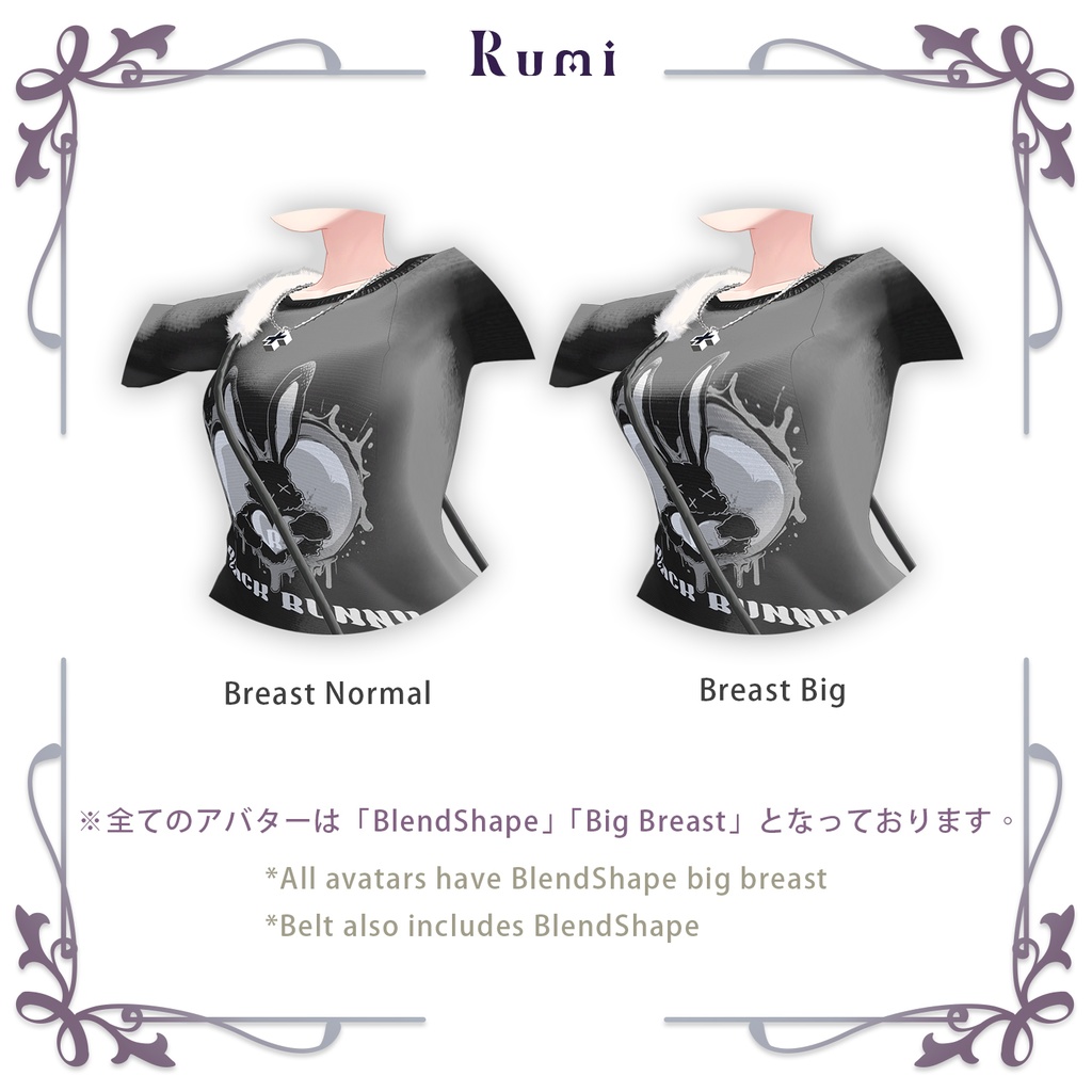 【PB】【5アバター対応】 Black Bunny 【VRChat想定】