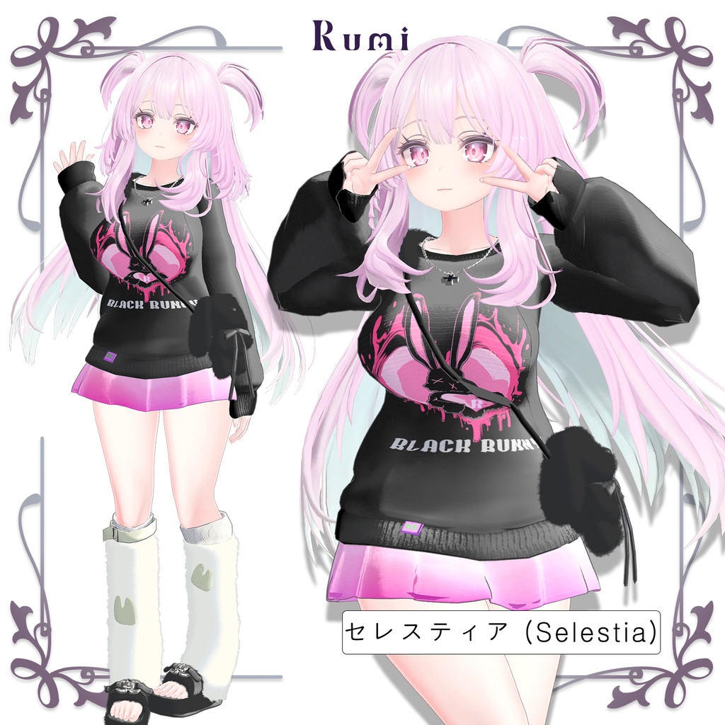 【PB】【5アバター対応】 Black Bunny 【VRChat想定】