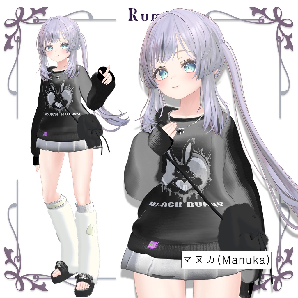 【PB】【5アバター対応】 Black Bunny 【VRChat想定】