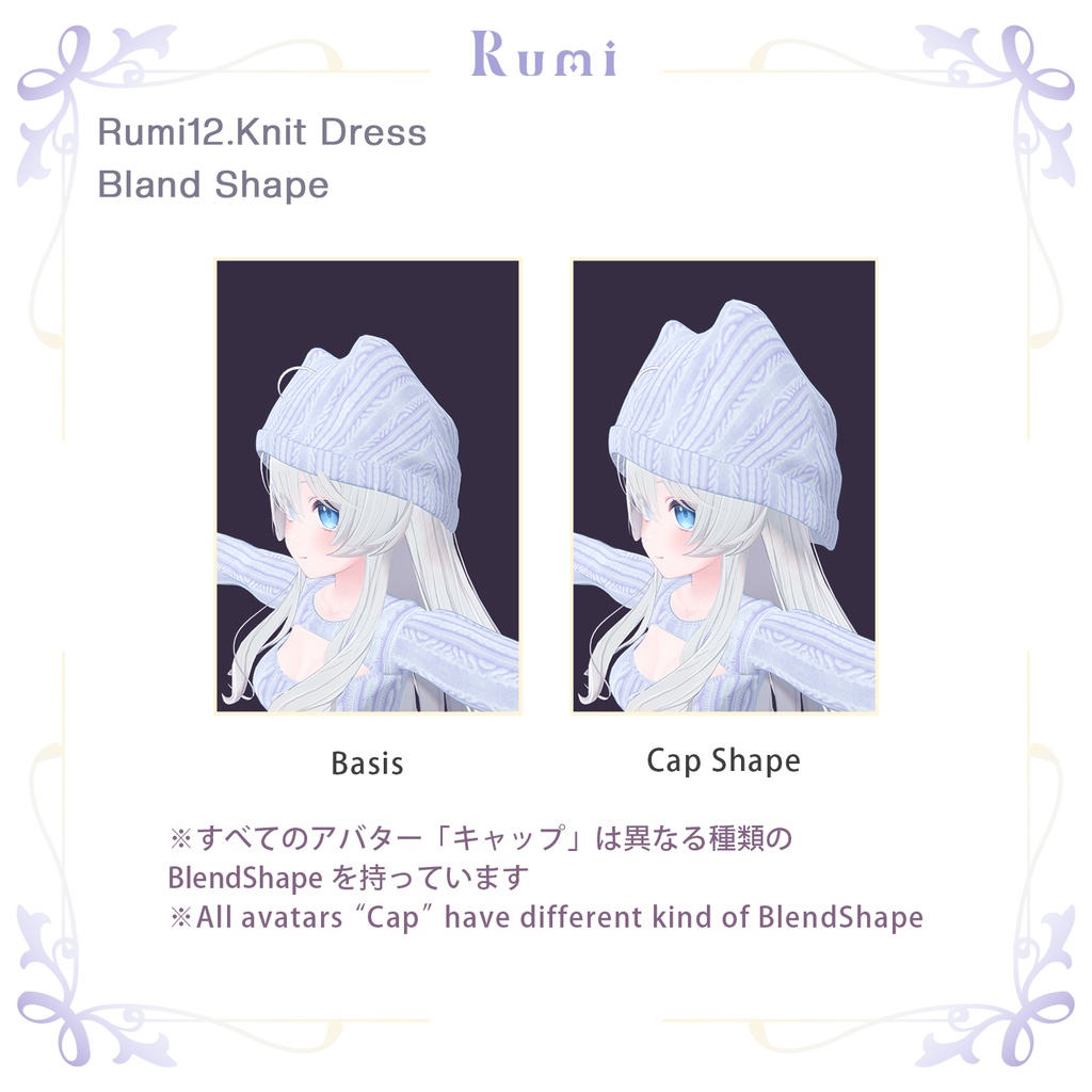 @ブラックフライデー@【PB】【5アバター対応】 Knit Dress 【VRChat想定】