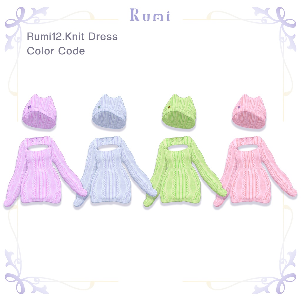 @ブラックフライデー@【PB】【5アバター対応】 Knit Dress 【VRChat想定】