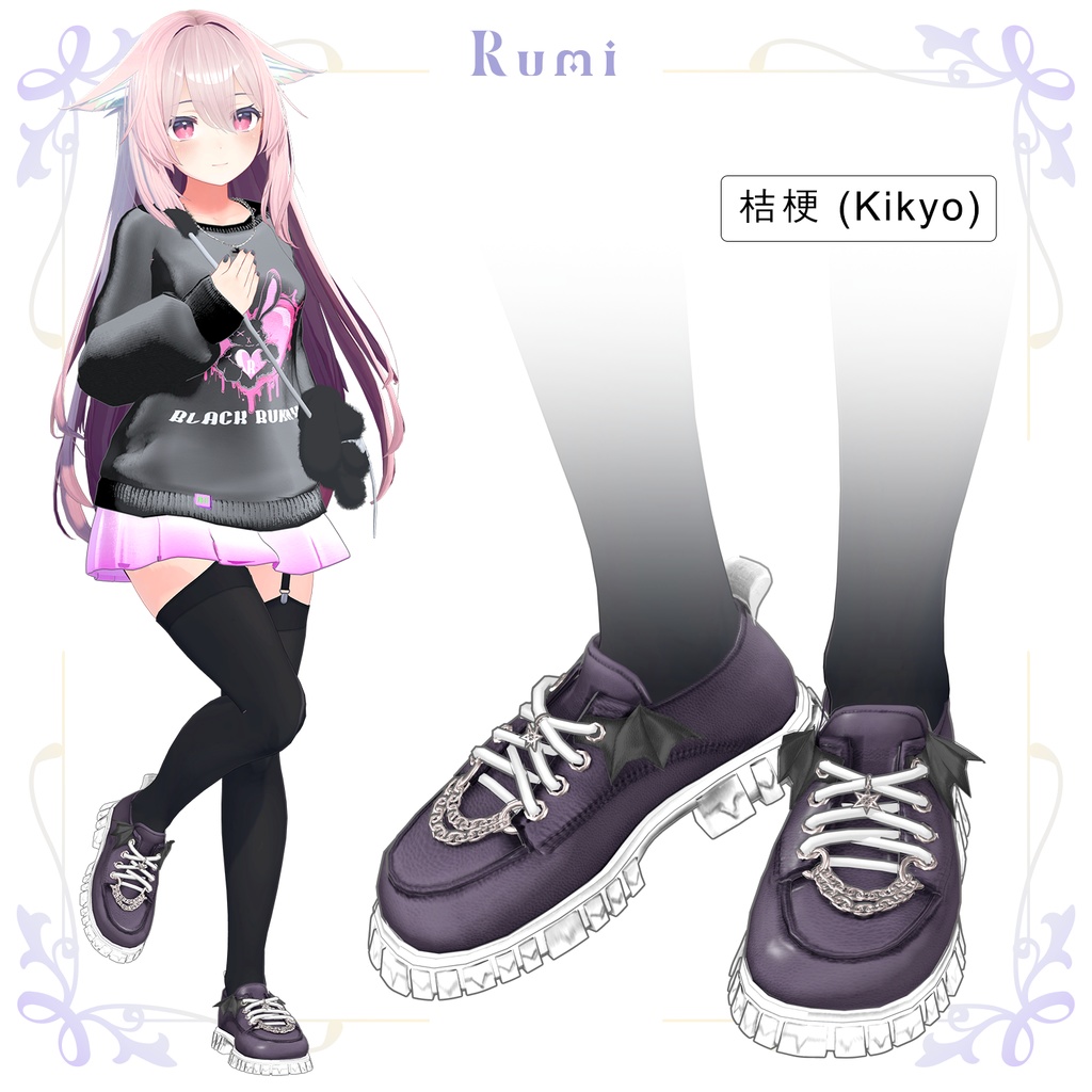 @ブラックフライデー@【4アバター対応】 Devil's Piece 【VRChat想定】