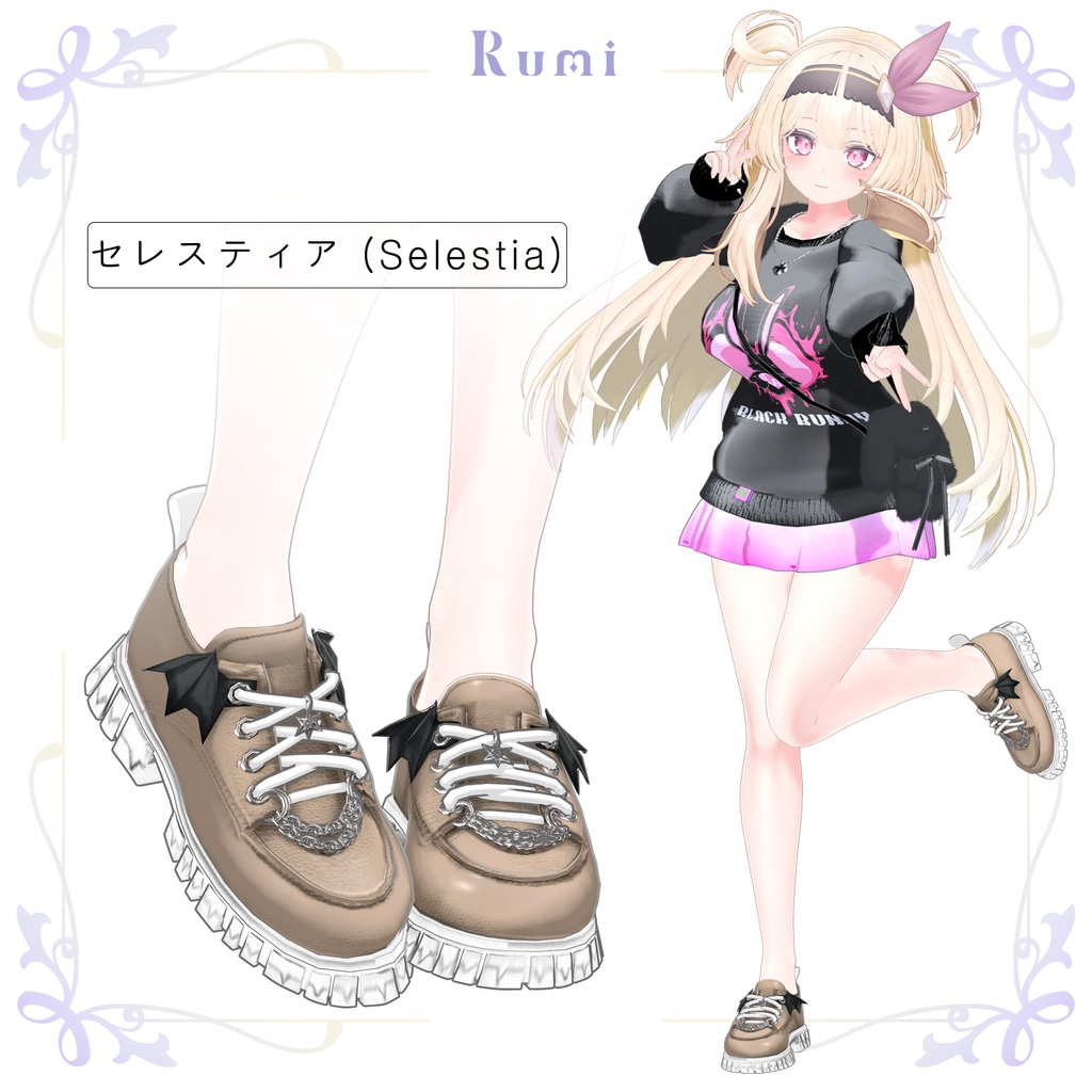 @ブラックフライデー@【4アバター対応】 Devil's Piece 【VRChat想定】