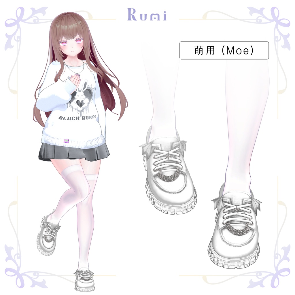 @ブラックフライデー@【4アバター対応】 Devil's Piece 【VRChat想定】