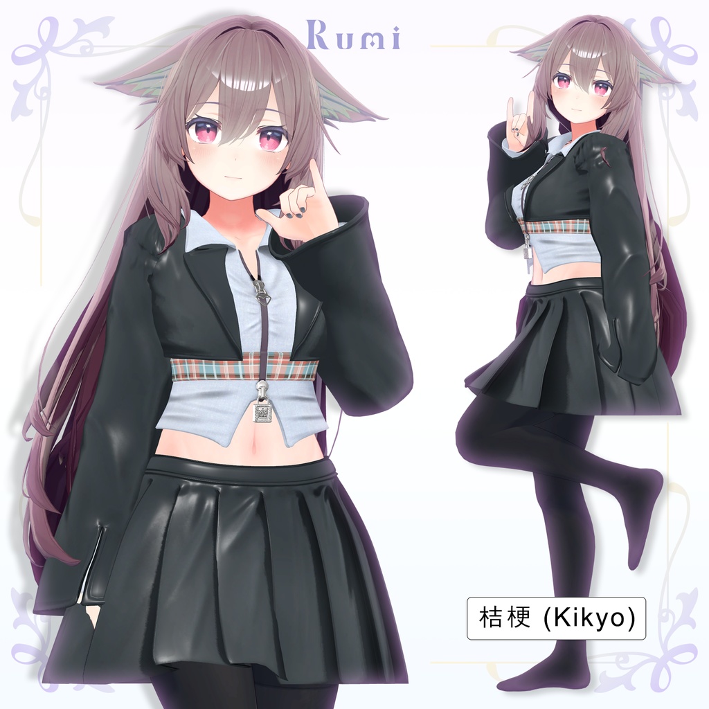 【PB】追加Materials【6アバター対応】 Crop Suit Set 【VRChat想定】