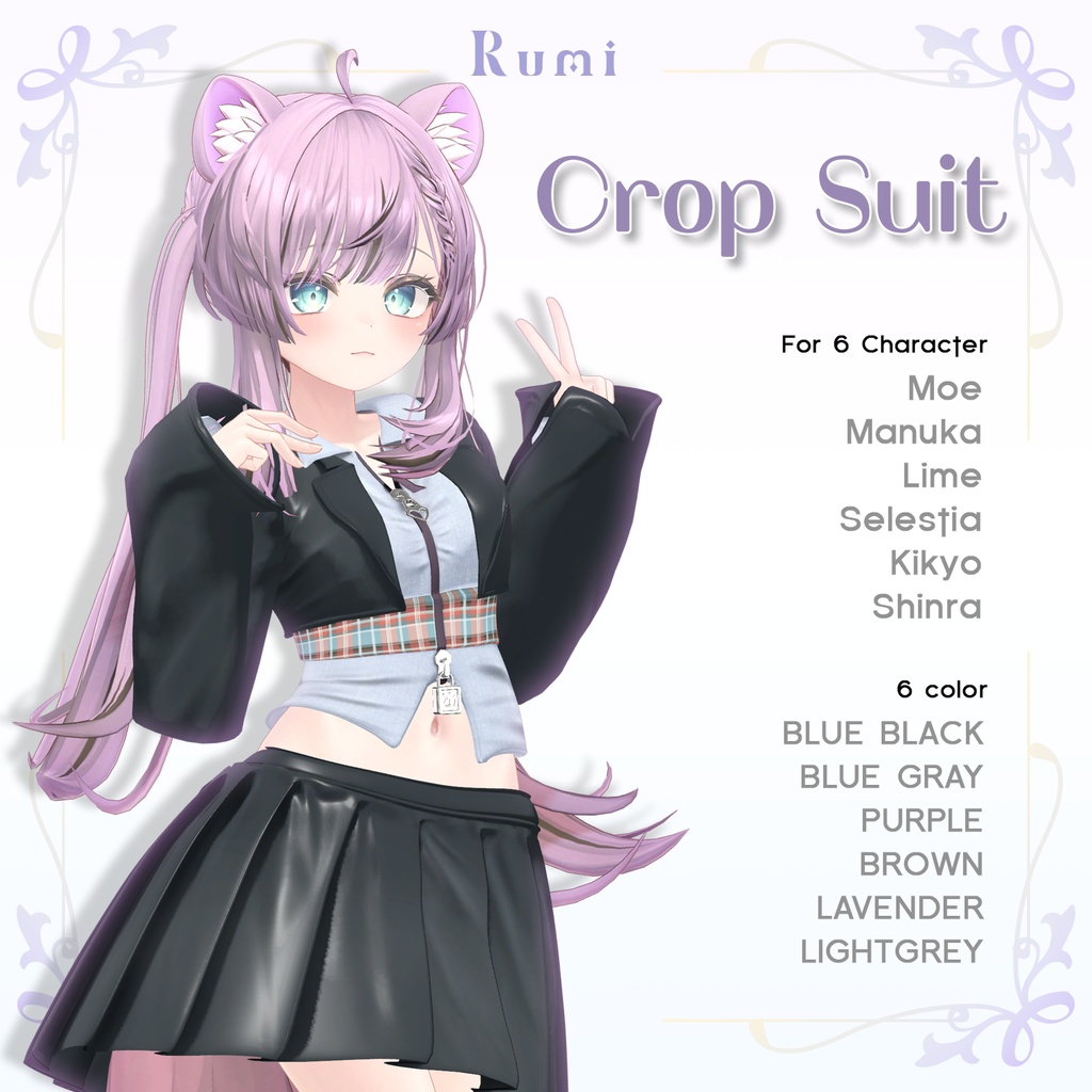 【PB】追加Materials【6アバター対応】 Crop Suit Set 【VRChat想定】