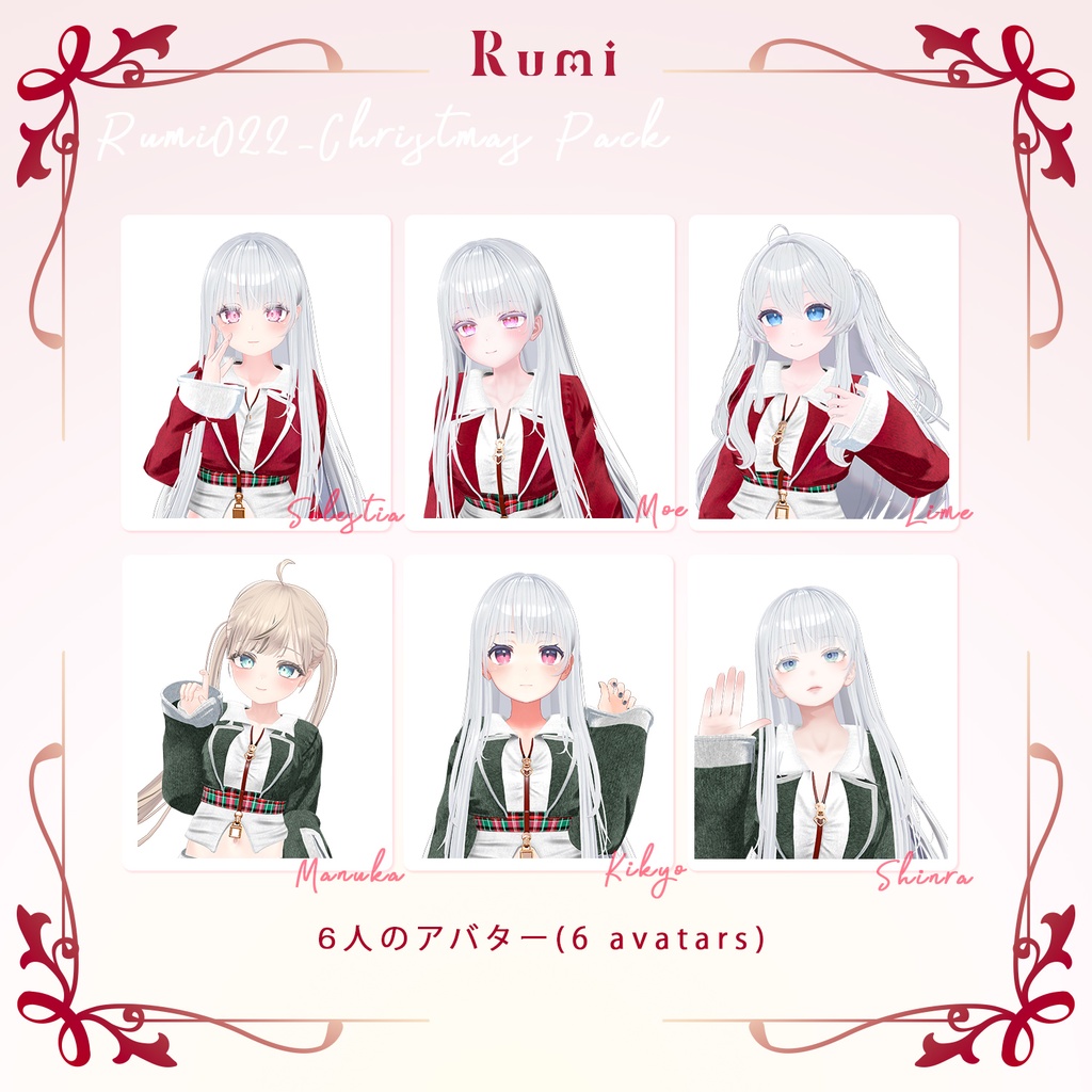 【PB】追加Materials【6アバター対応】 Crop Suit Set 【VRChat想定】