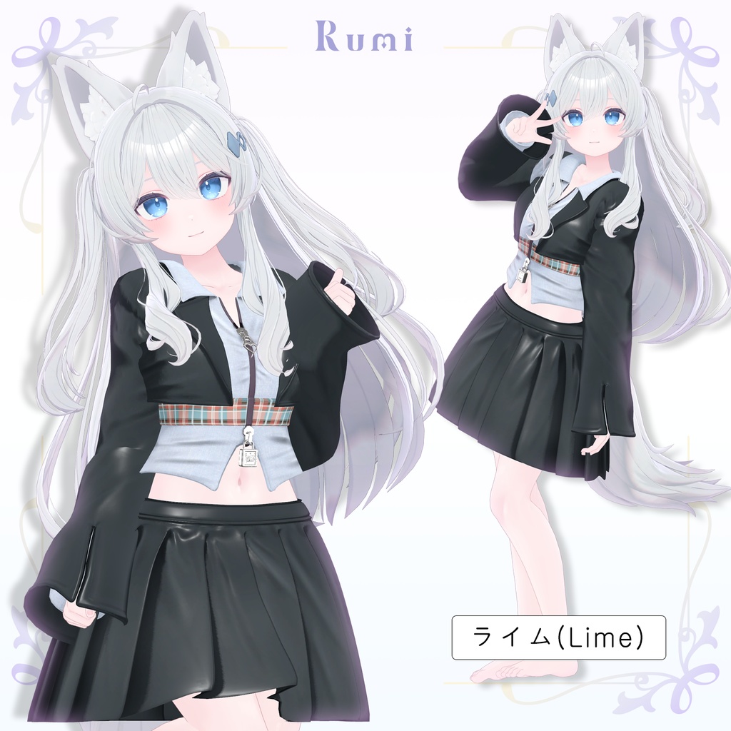 【PB】追加Materials【6アバター対応】 Crop Suit Set 【VRChat想定】