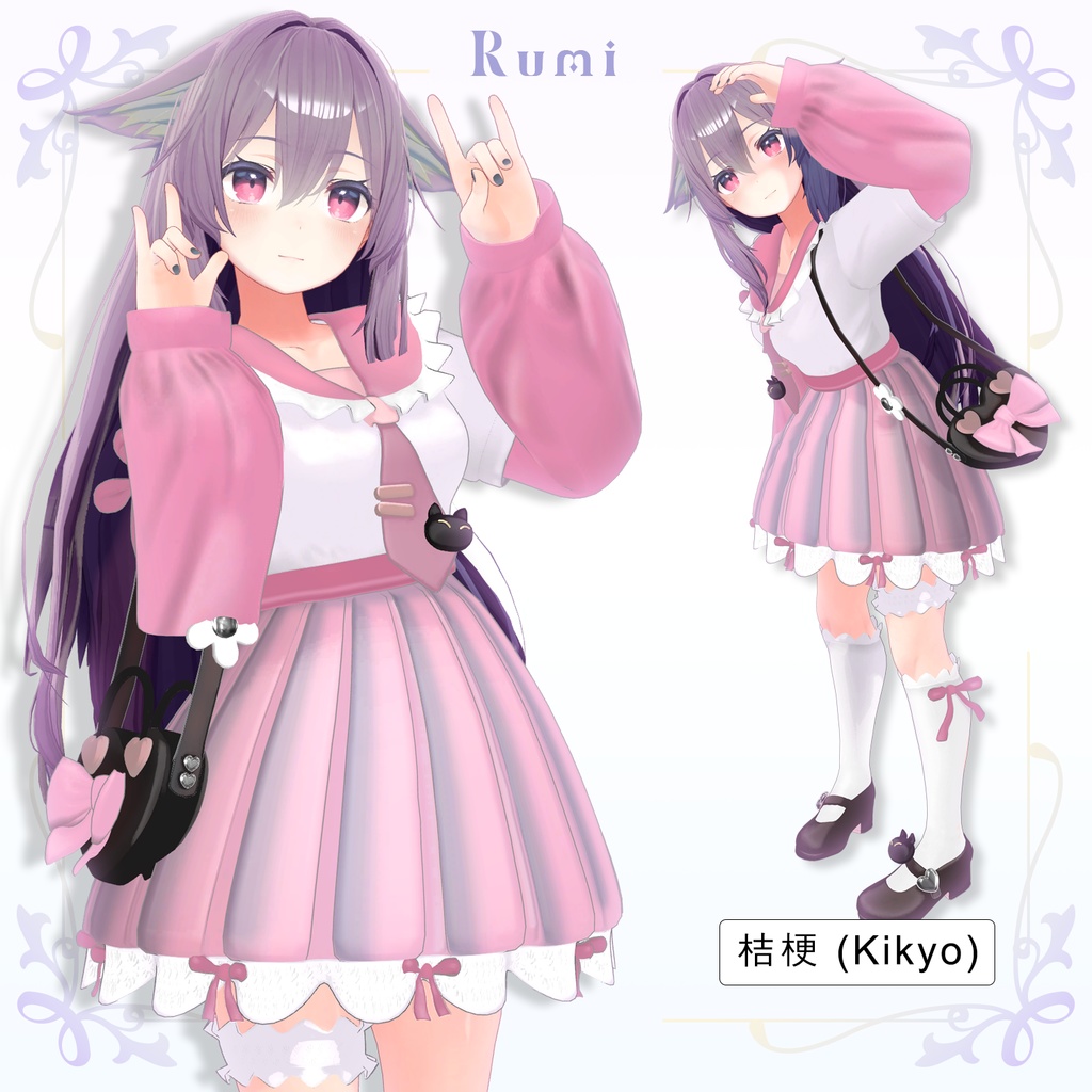 【PB】追加Materials【5アバター対応】 Cute Costume 【VRChat想定】
