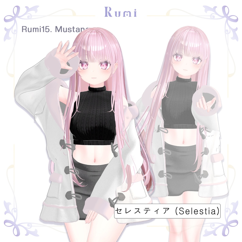 【PB】【5アバター対応】 Mustang 【VRChat想定】