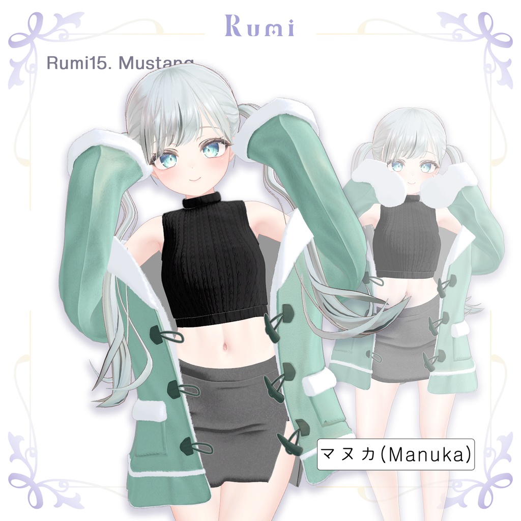 【PB】【5アバター対応】 Mustang 【VRChat想定】