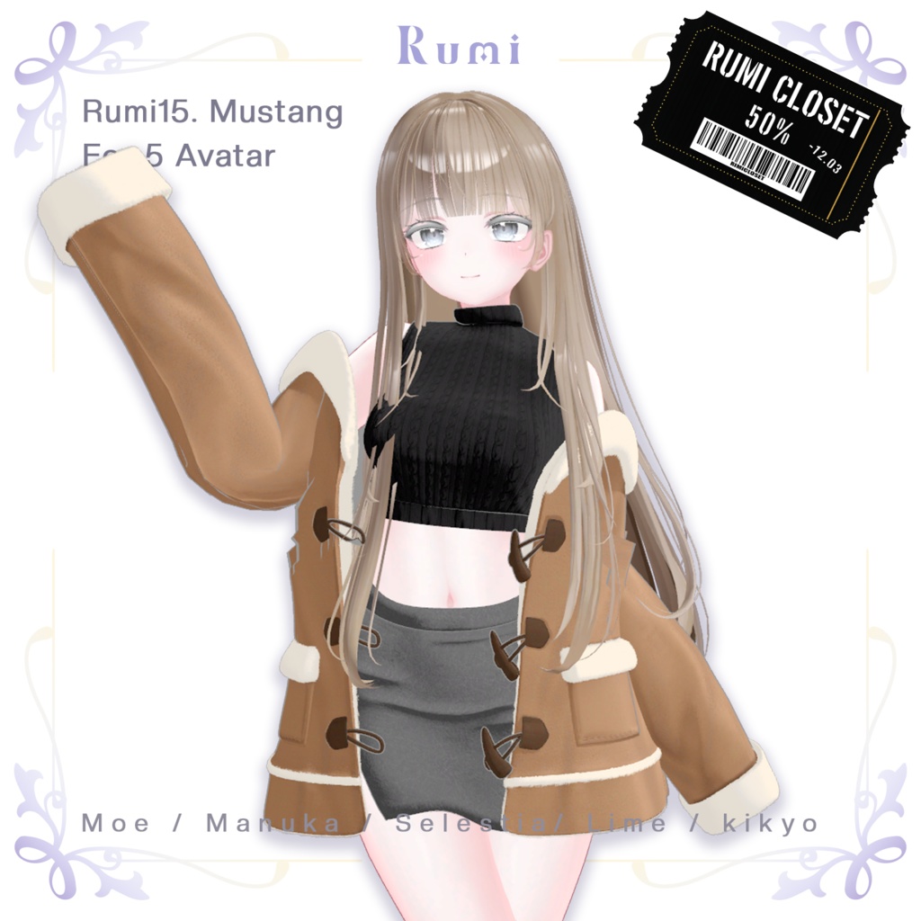 💥BLACKFRIDAY💥【50%% SALE】 【PB】【5アバター対応】 Mustang 【VRChat想定】