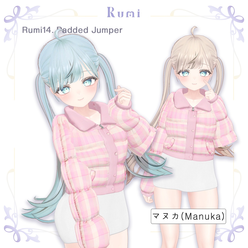 【PB】【25色/5アバター対応】 Padded Jumper 【VRChat想定】 