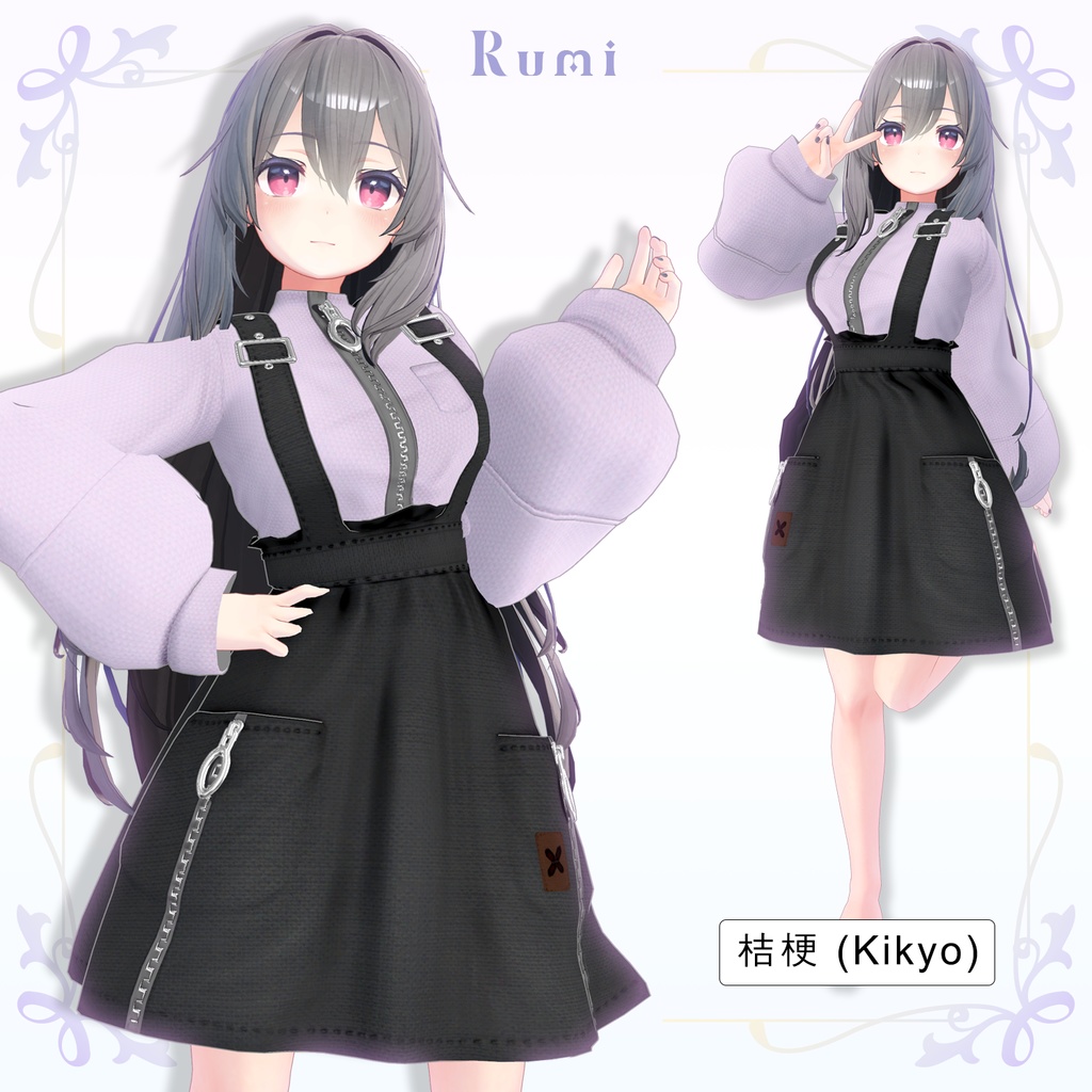 【PB】【5アバター対応】 Zipper Dress 【VRChat想定】