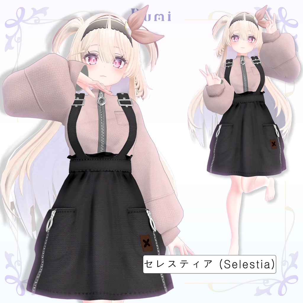 【PB】【5アバター対応】 Zipper Dress 【VRChat想定】