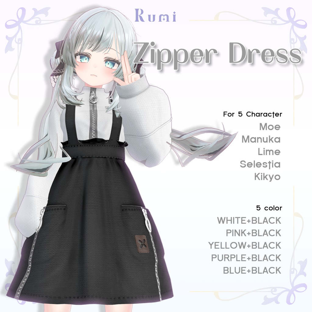 【PB】【5アバター対応】 Zipper Dress 【VRChat想定】