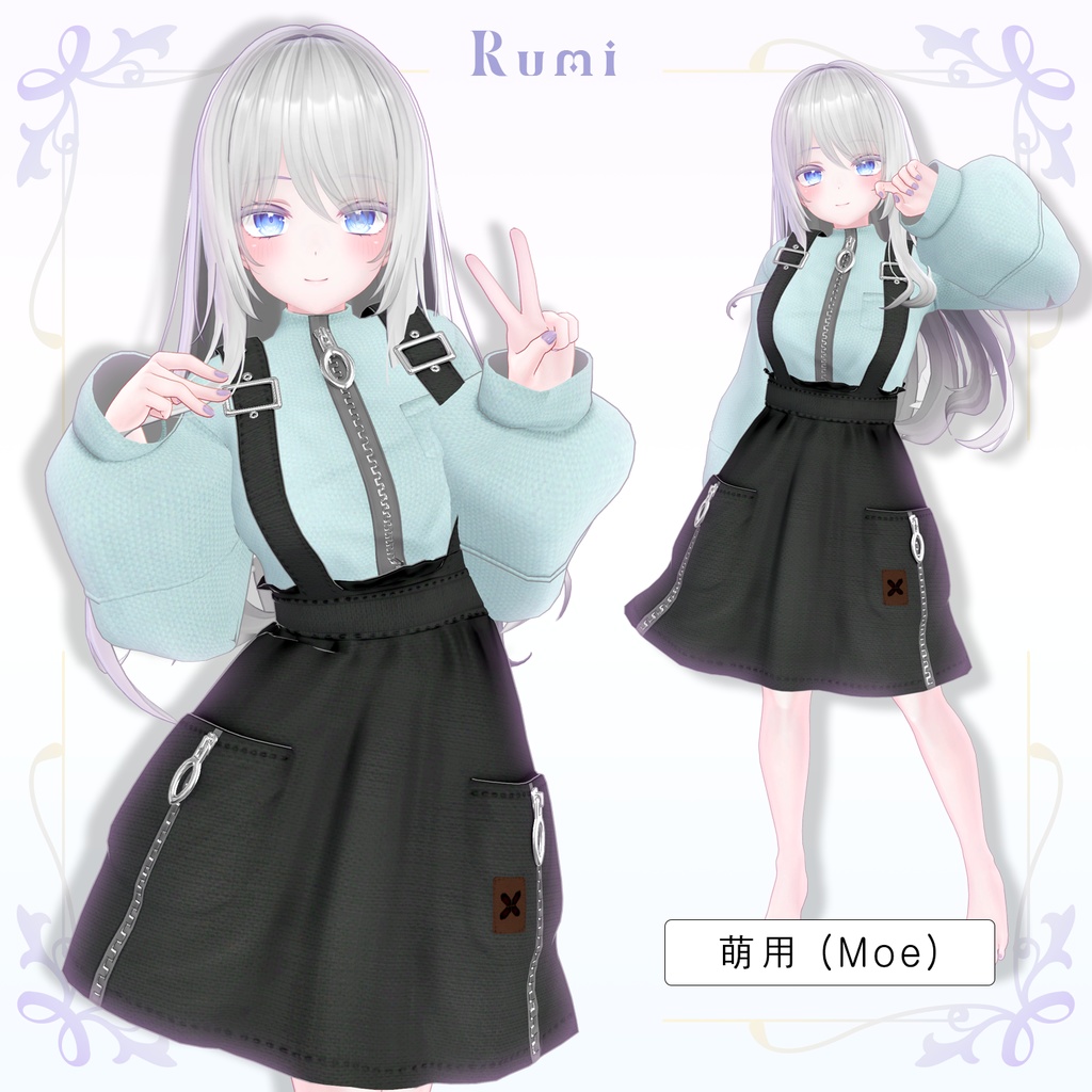 【PB】【5アバター対応】 Zipper Dress 【VRChat想定】