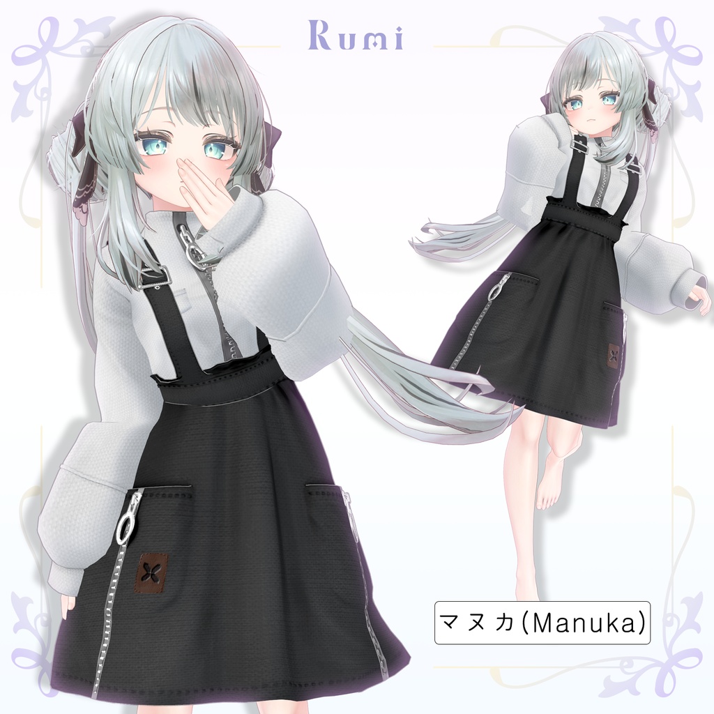 【PB】【5アバター対応】 Zipper Dress 【VRChat想定】