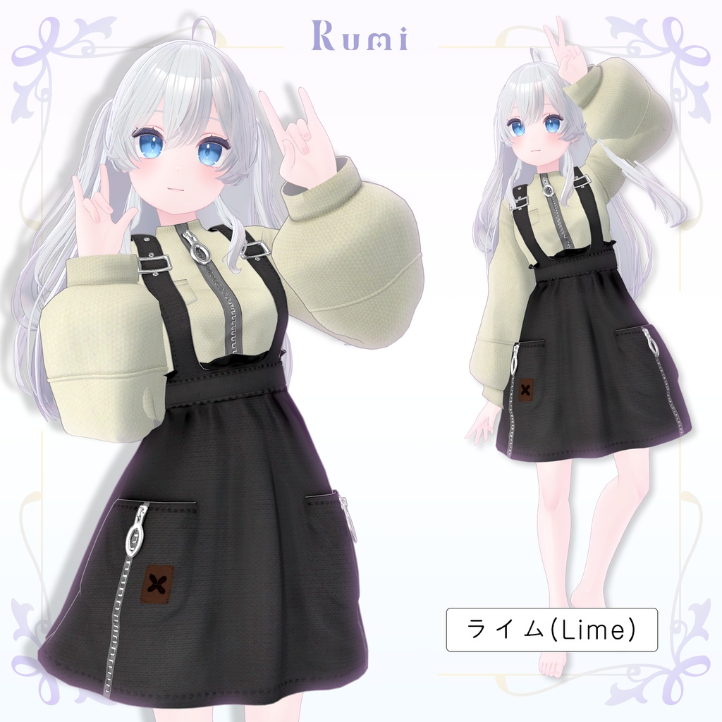 【PB】【5アバター対応】 Zipper Dress 【VRChat想定】