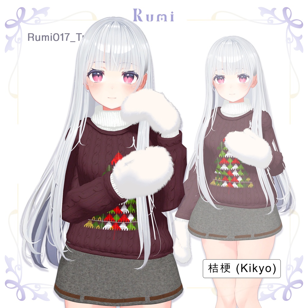 【PB】【5アバター対応】 Tree knit 【VRChat想定】