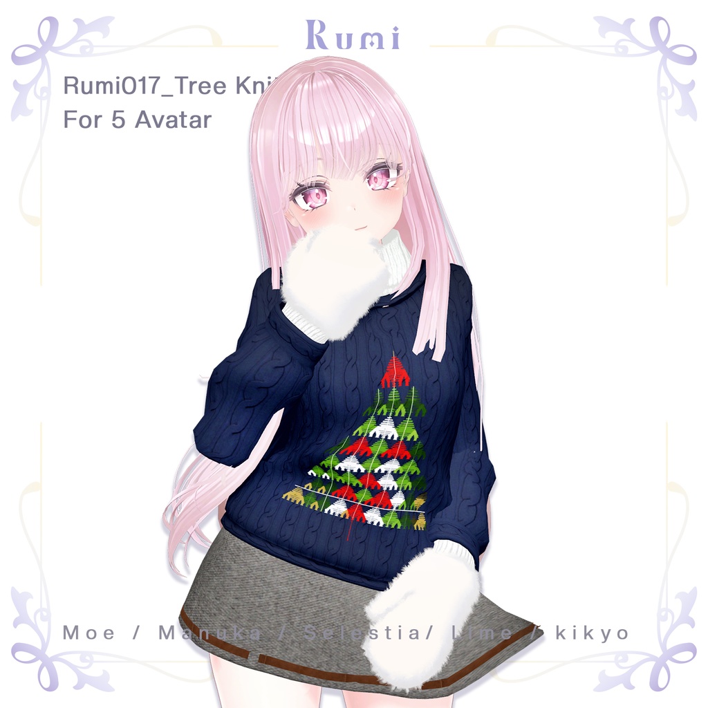 【PB】【5アバター対応】 Tree knit 【VRChat想定】