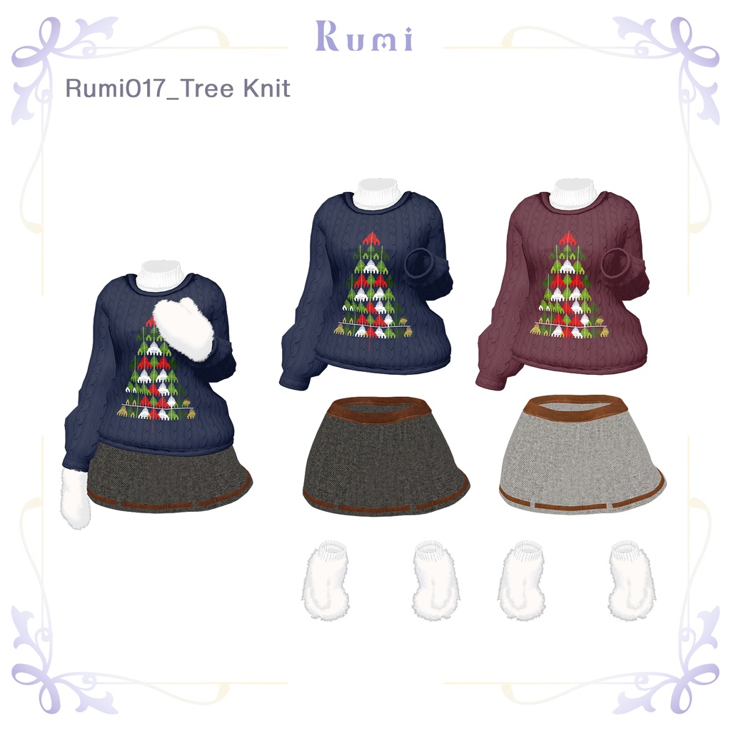 【PB】【5アバター対応】 Tree knit 【VRChat想定】