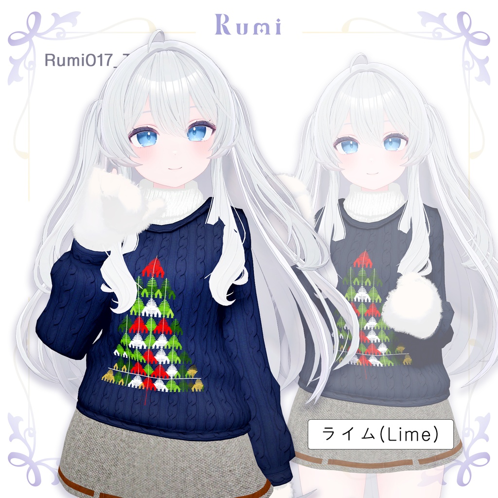 【PB】【5アバター対応】 Tree knit 【VRChat想定】