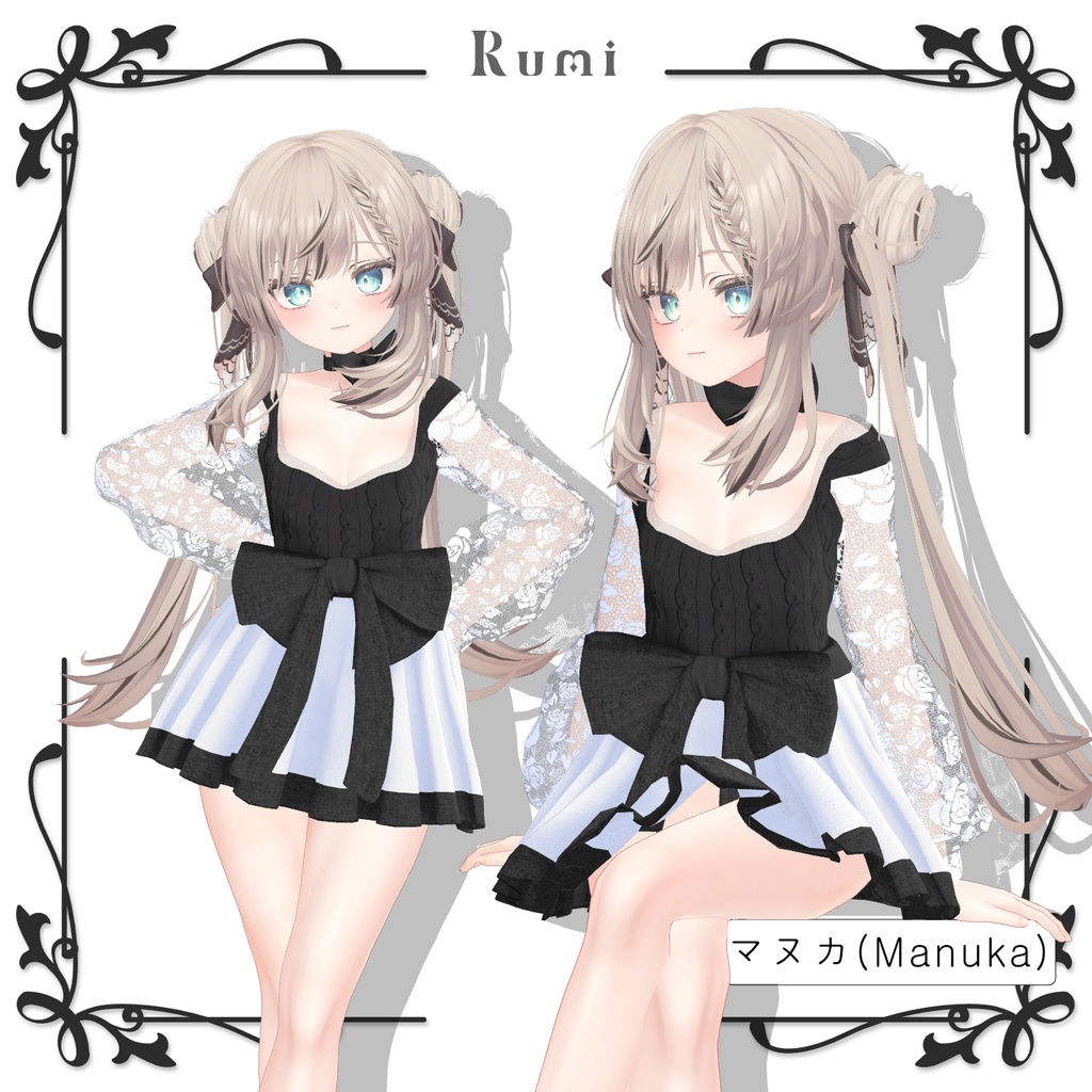 【PB】【2アバター対応】 Cocktail 【VRChat想定】