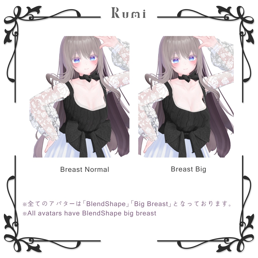 【PB】【2アバター対応】 Cocktail 【VRChat想定】