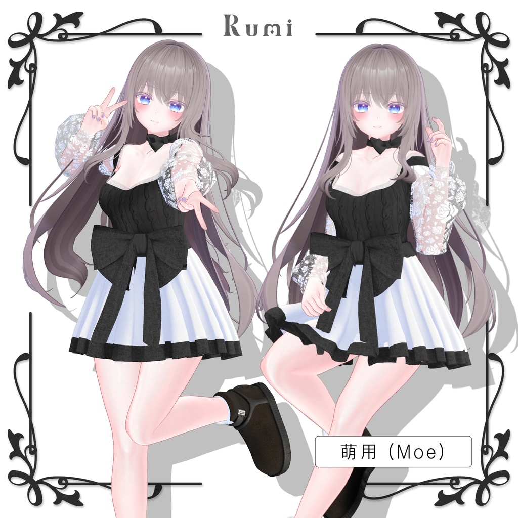 【PB】【2アバター対応】 Cocktail 【VRChat想定】