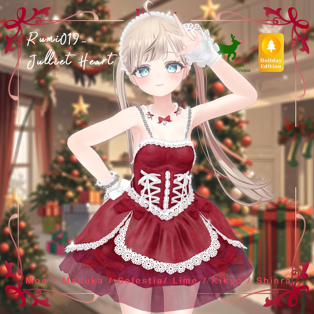 💥BLACKFRIDAY💥【50%% SALE】 【PB】【6アバター対応】 Juliet Heart 【VRChat想定】