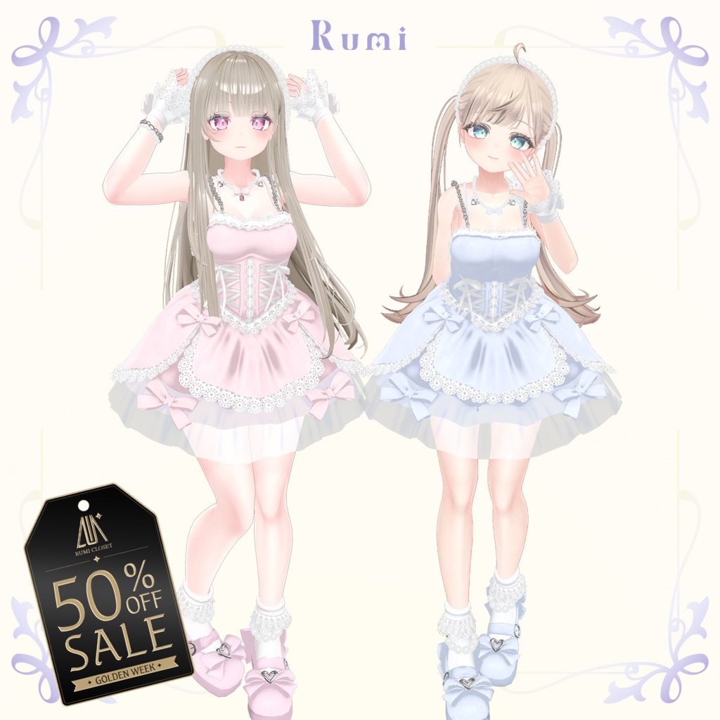 🎉 GOLDEN WEEK 50% SALE 🎉【PB】【6アバター対応】 Juliet Heart 【VRChat想定】