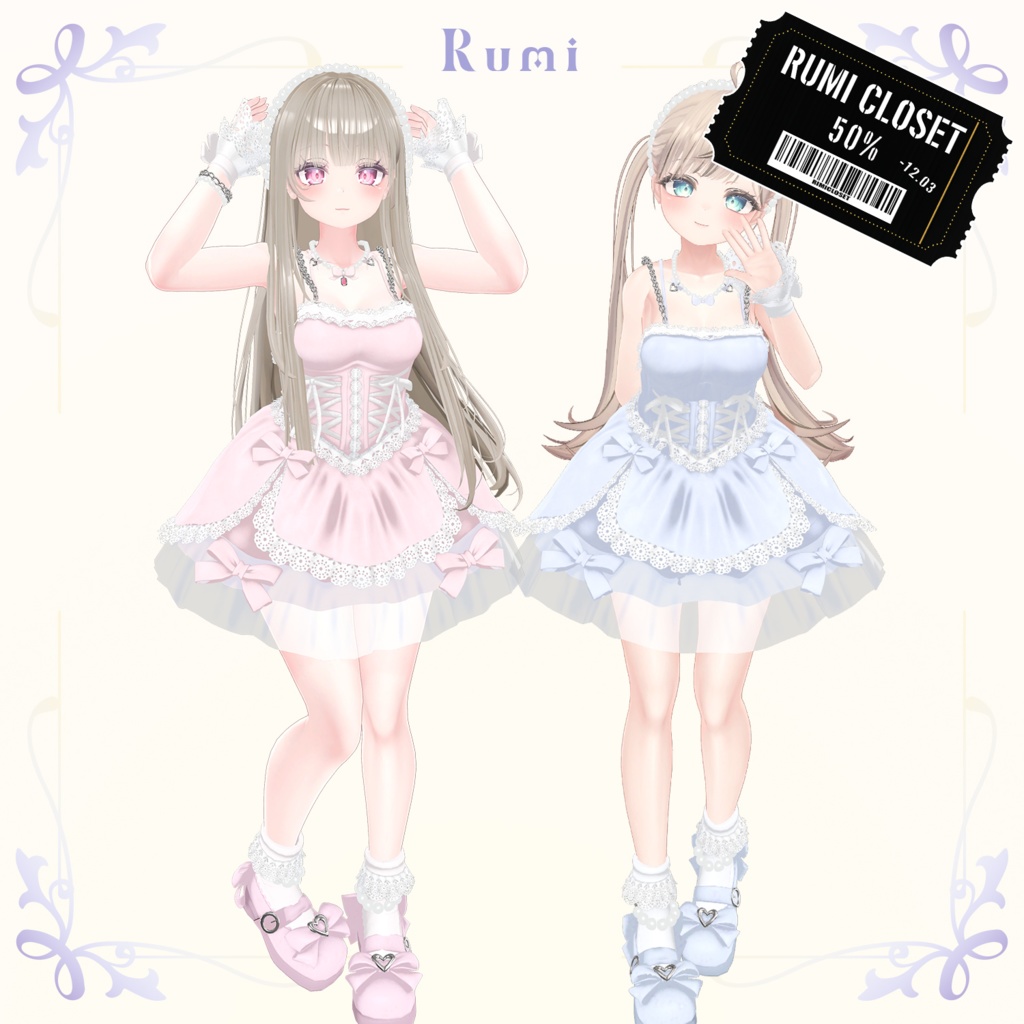 💥BLACKFRIDAY💥【50%% SALE】 【PB】【6アバター対応】 Juliet Heart 【VRChat想定】