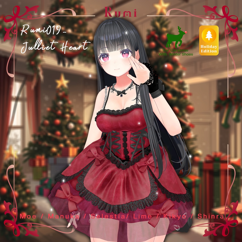 💥BLACKFRIDAY💥【50%% SALE】 【PB】【6アバター対応】 Juliet Heart 【VRChat想定】