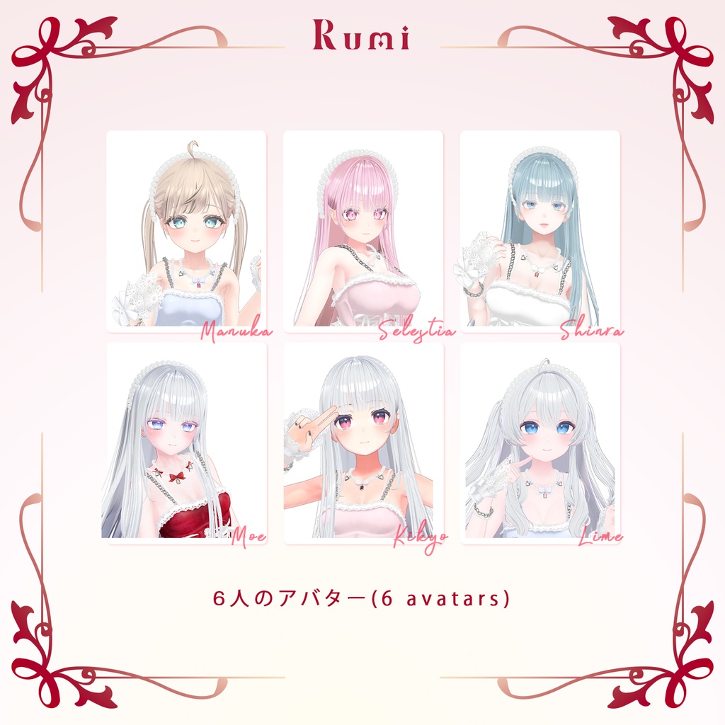 【PB】【割引価格】🎁クリスマスセット🎁【VRChat想定】