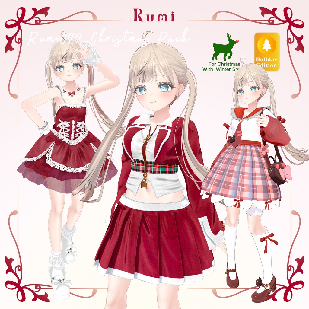 【PB】【割引価格】🎁クリスマスセット🎁【VRChat想定】