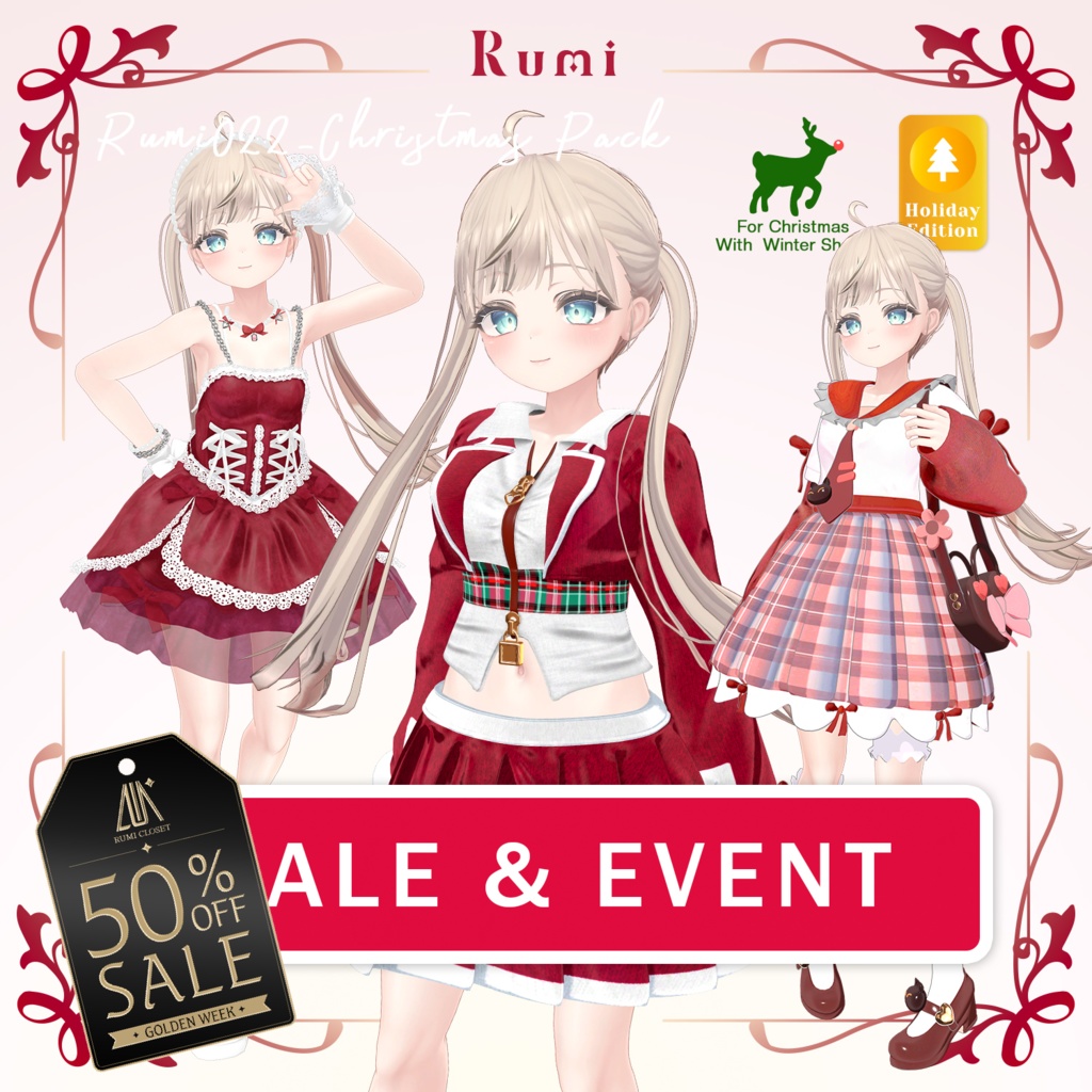 🎉 GOLDEN WEEK 50% SALE 🎉【PB】【割引価格】🎁クリスマスセット🎁【VRChat想定】