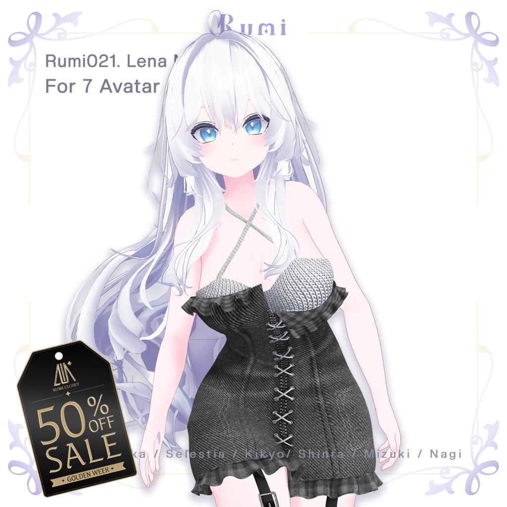 🎉 GOLDEN WEEK 50% SALE 🎉【PB】【7アバター対応】 ​Lena Mini 【VRChat想定】