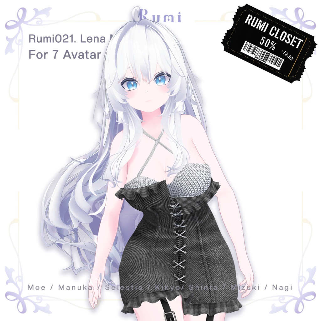 💥BLACKFRIDAY💥【50%% SALE】 【PB】【7アバター対応】 ​Lena Mini 【VRChat想定】