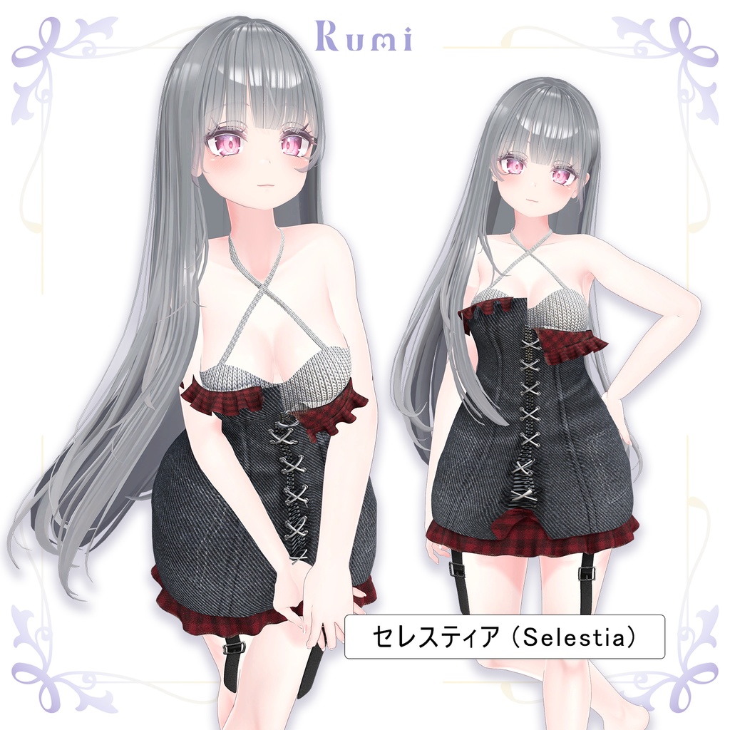 💥BLACKFRIDAY💥【50%% SALE】 【PB】【7アバター対応】 Lena Mini 【VRChat想定】