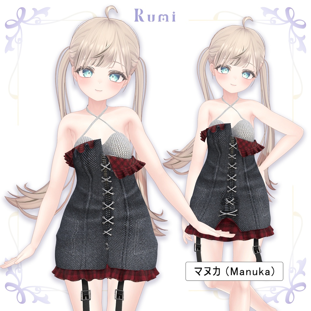 💥BLACKFRIDAY💥【50%% SALE】 【PB】【7アバター対応】 Lena Mini 【VRChat想定】