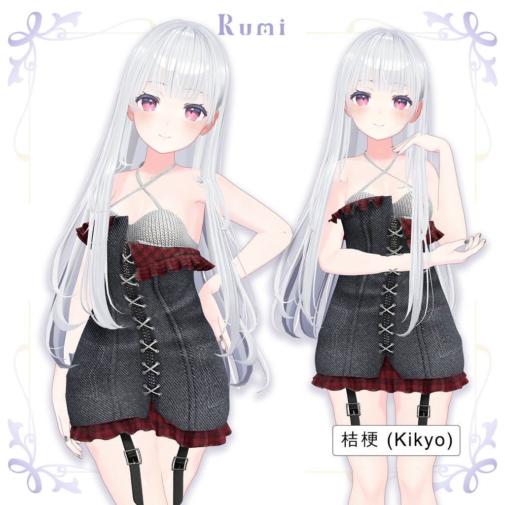 💥BLACKFRIDAY💥【50%% SALE】 【PB】【7アバター対応】 Lena Mini 【VRChat想定】